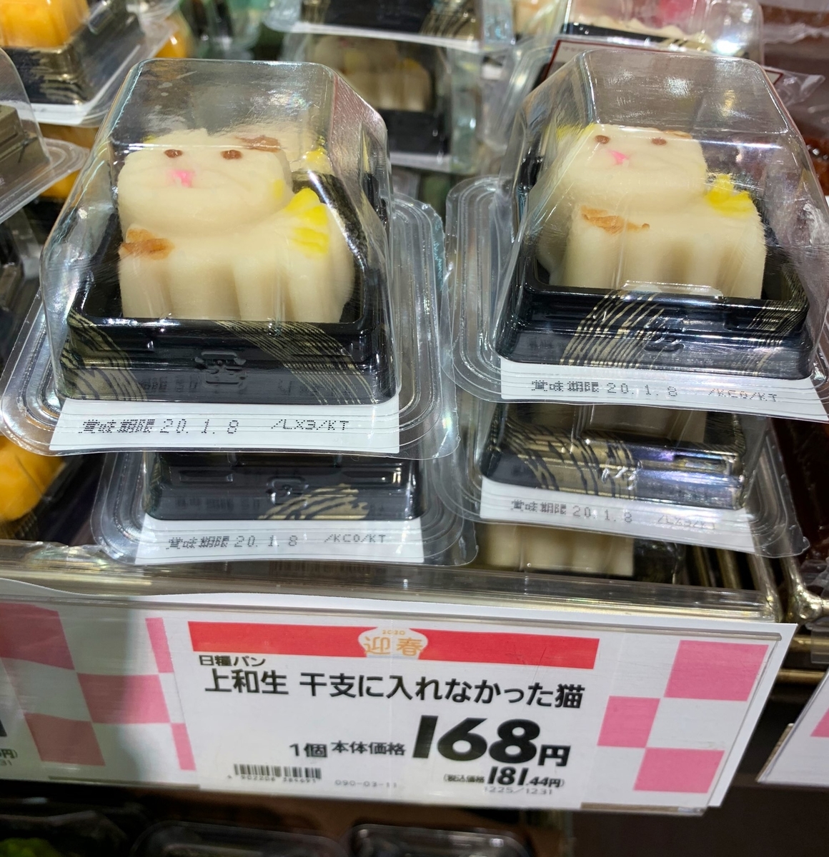 f:id:hawkrose:20200203131744j:plain