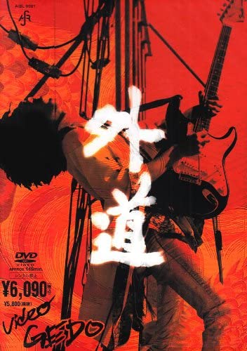 f:id:hawkrose:20200313193040j:plain