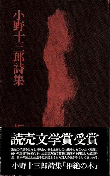 f:id:hawkrose:20200321122506j:plain