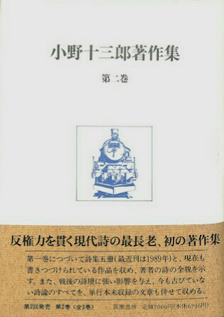 f:id:hawkrose:20200321123546j:plain