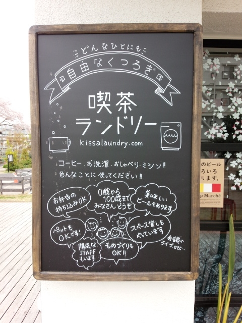 f:id:hawkrose:20200401145003j:plain