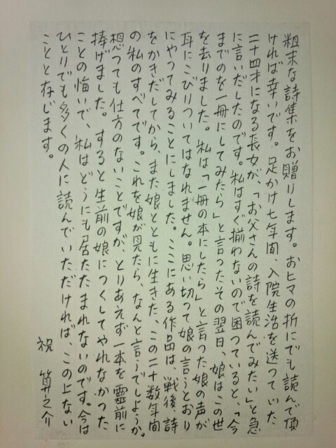 f:id:hawkrose:20200414140637j:plain