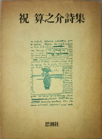 f:id:hawkrose:20200414140721j:plain