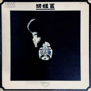 f:id:hawkrose:20200415200436j:plain