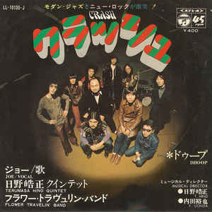 f:id:hawkrose:20200415201120j:plain