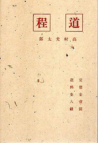 f:id:hawkrose:20200421183634j:plain