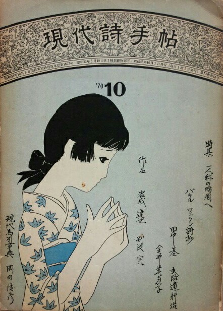 f:id:hawkrose:20200426193333j:plain