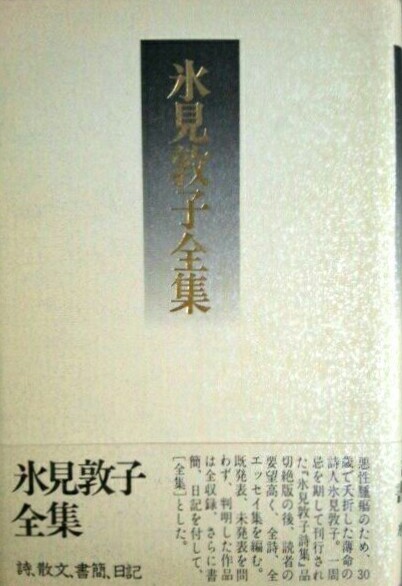 f:id:hawkrose:20200508172222j:plain