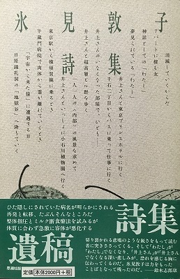 f:id:hawkrose:20200509174456j:plain