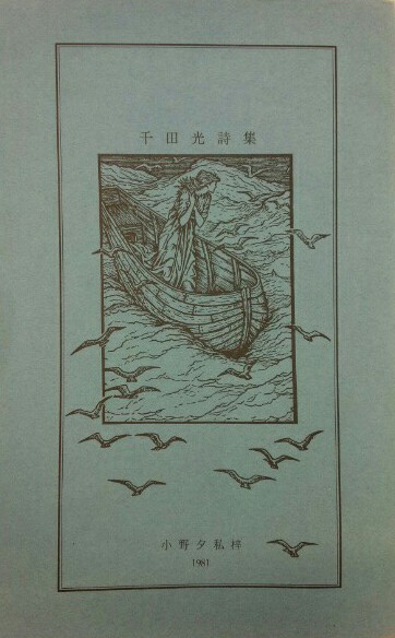 f:id:hawkrose:20200514152937j:plain