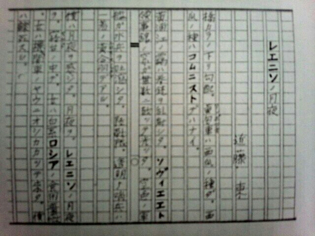 f:id:hawkrose:20200515175624j:plain