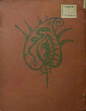 f:id:hawkrose:20200519132429j:plain