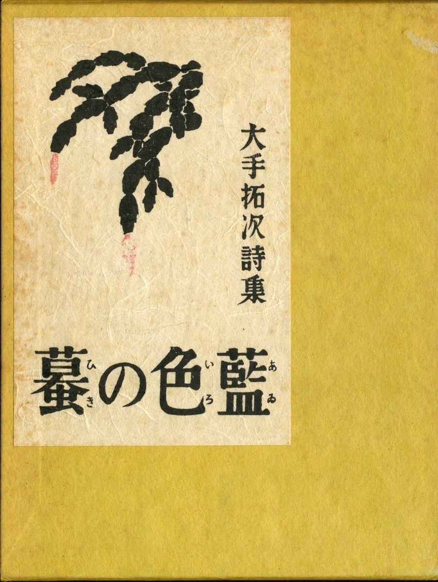 f:id:hawkrose:20200602222851j:plain