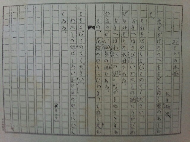 f:id:hawkrose:20200602222920j:plain