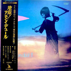 f:id:hawkrose:20200623225837j:plain