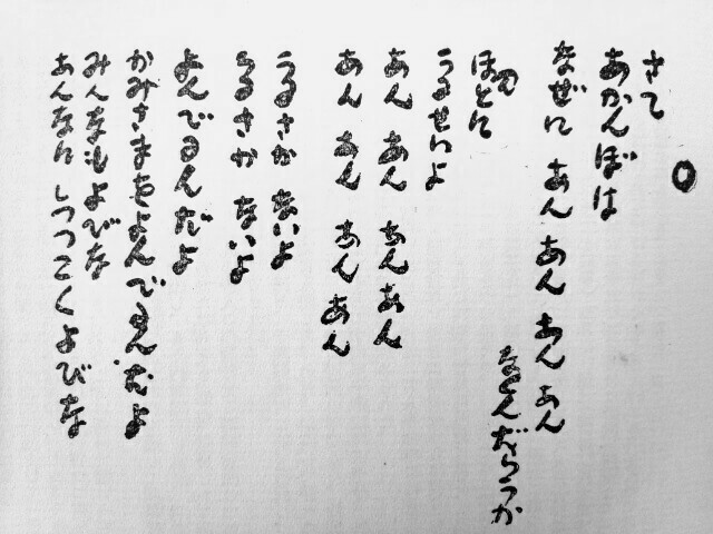 f:id:hawkrose:20200628233916j:plain