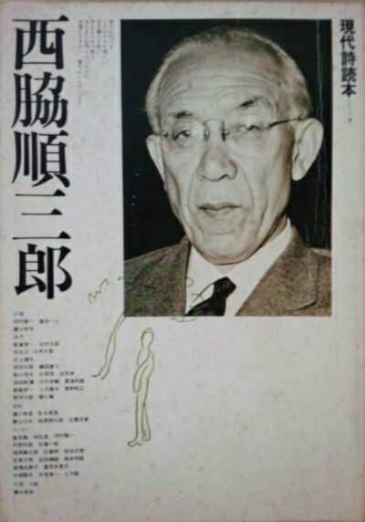 f:id:hawkrose:20200701165614j:plain