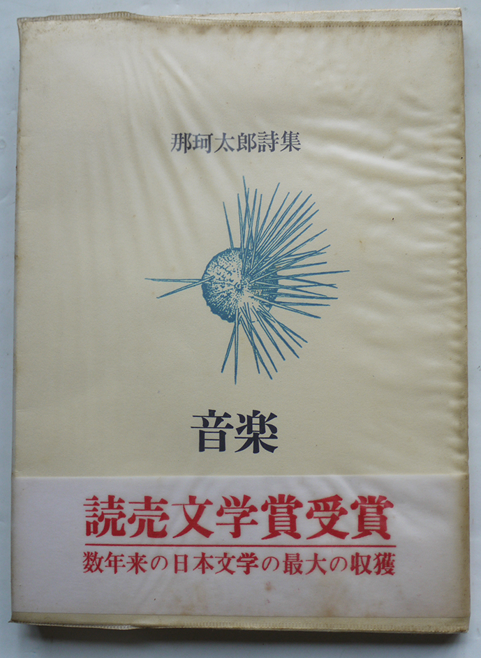 f:id:hawkrose:20200708120748j:plain