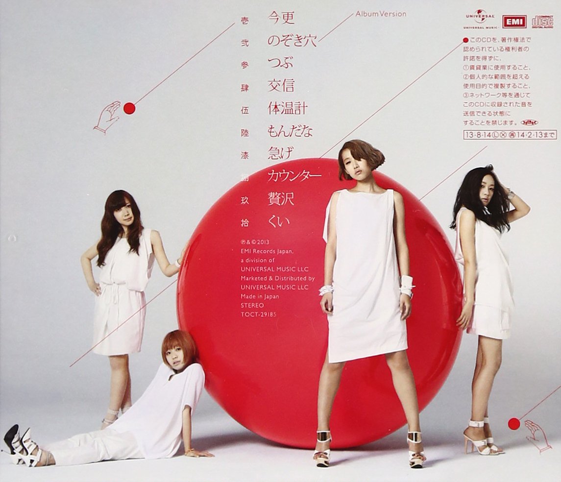 f:id:hawkrose:20201203223305j:plain