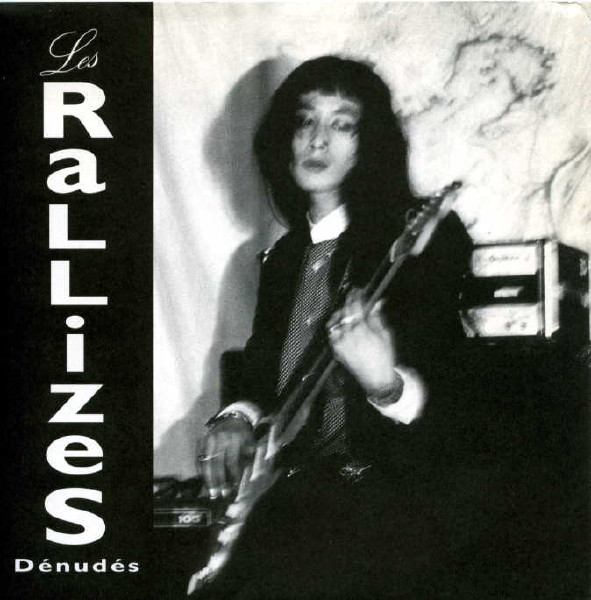 裸のラリーズ (= 水谷孝) France Demos レコード 裸のラリーズ (= 水谷孝) France Demos レコード - メルカリ
