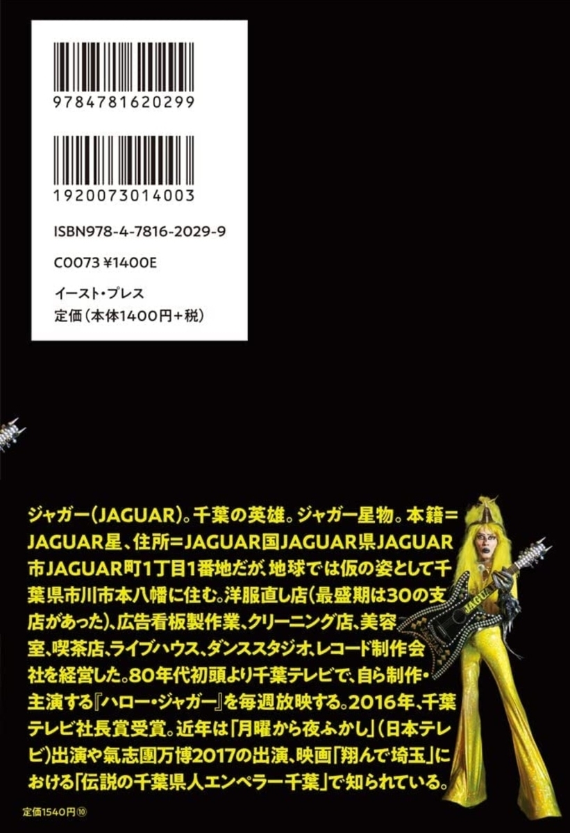 f:id:hawkrose:20211208114412j:plain