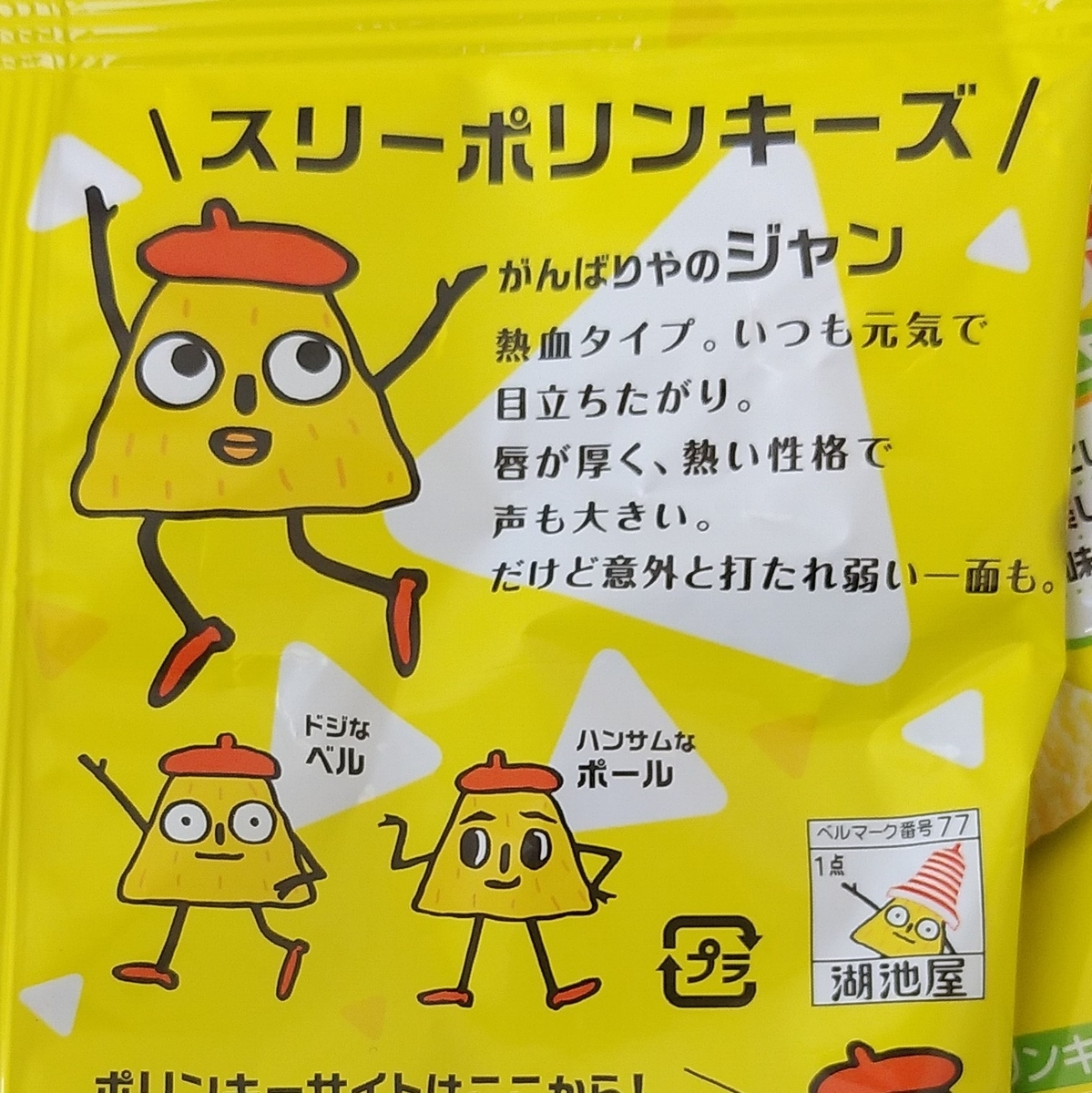 f:id:hawkrose:20220212132027j:plain