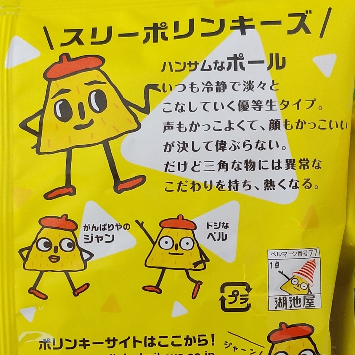 f:id:hawkrose:20220212132047j:plain