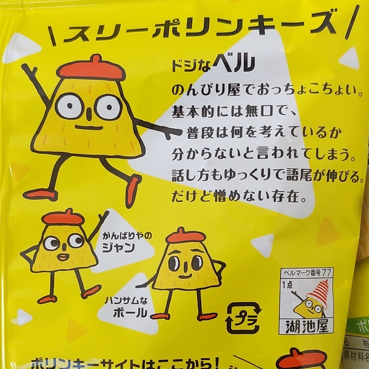 f:id:hawkrose:20220212132106j:plain