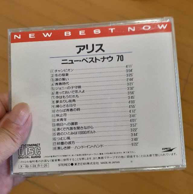 f:id:hawkrose:20231018135852j:image