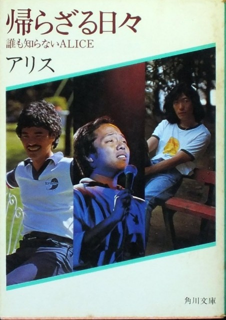 f:id:hawkrose:20231018135909j:image