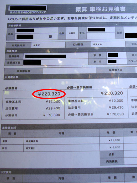 f:id:haworthii:20211212143529j:plain