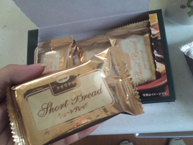 f:id:hawotaisetuni:20170729001842j:plain