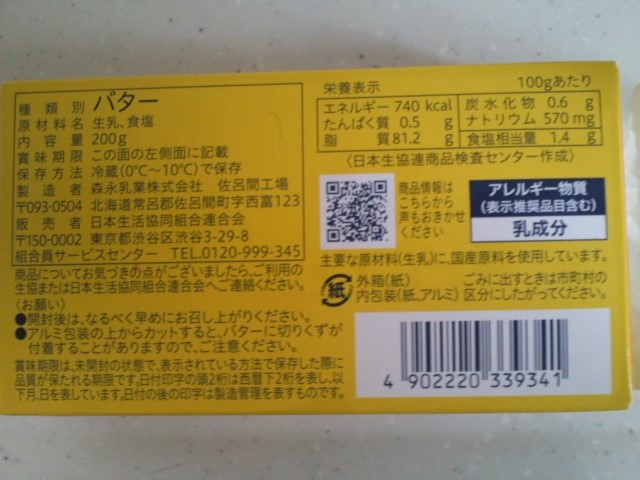 f:id:hawotaisetuni:20171005203010j:plain