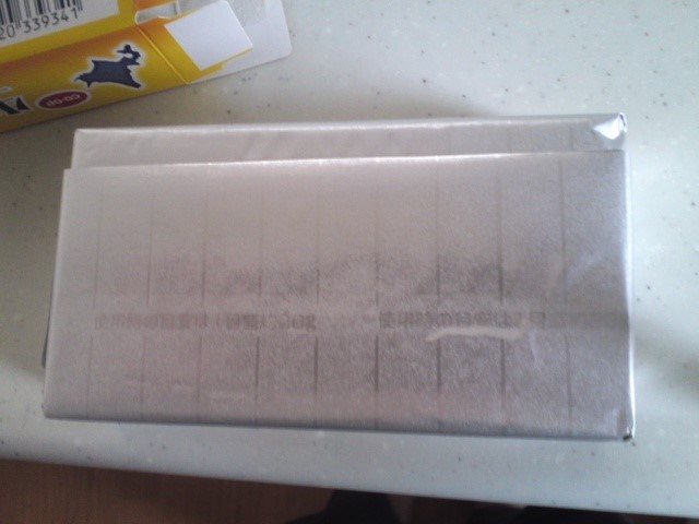 f:id:hawotaisetuni:20171005203258j:plain