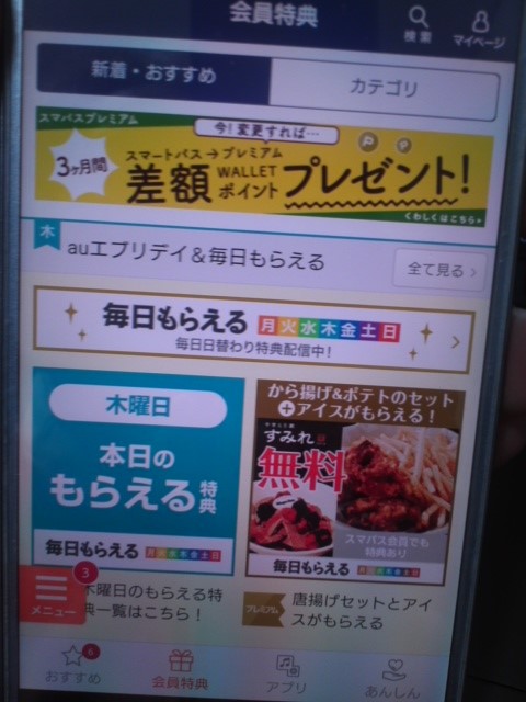 f:id:hawotaisetuni:20171130175410j:plain f:id:hawotaisetuni:20171130175410j:plain