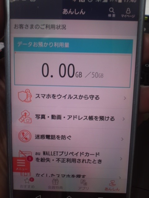 f:id:hawotaisetuni:20171130175515j:plain f:id:hawotaisetuni:20171130175515j:plain