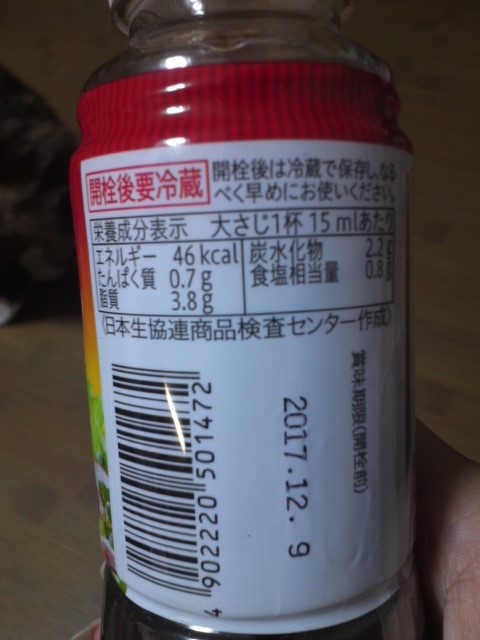 f:id:hawotaisetuni:20171203183000j:plain