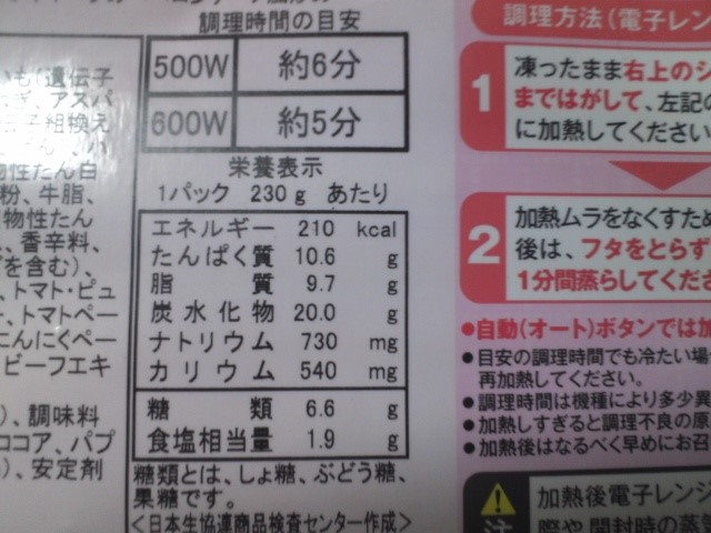 f:id:hawotaisetuni:20190319235730j:plain