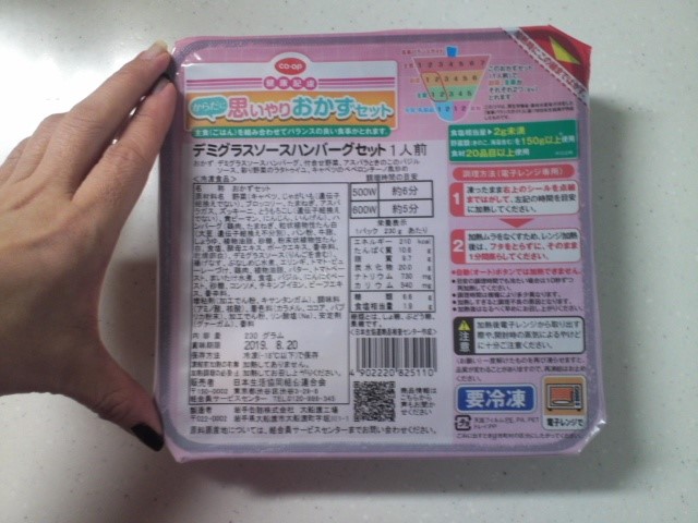 f:id:hawotaisetuni:20190320000622j:plain