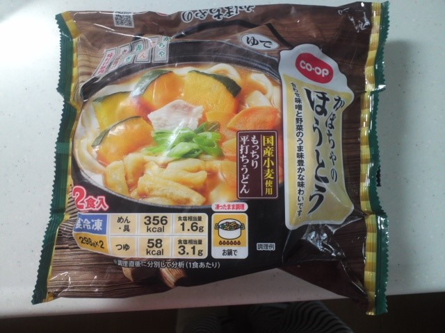 f:id:hawotaisetuni:20190406135010j:plain