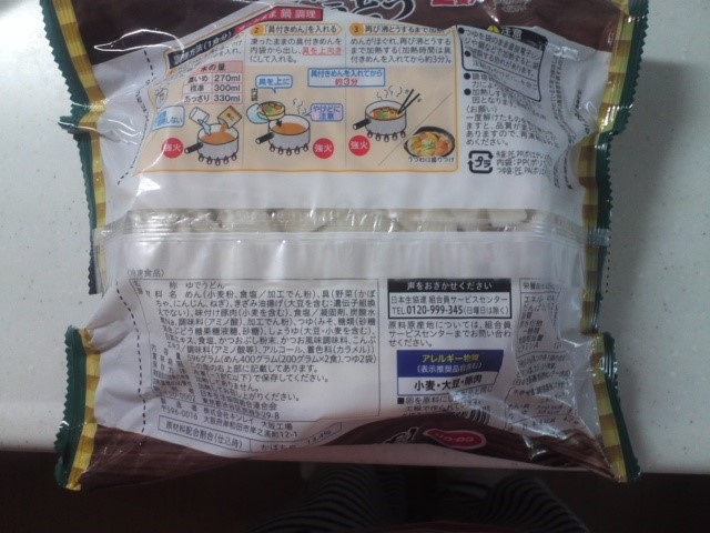 f:id:hawotaisetuni:20190406135132j:plain