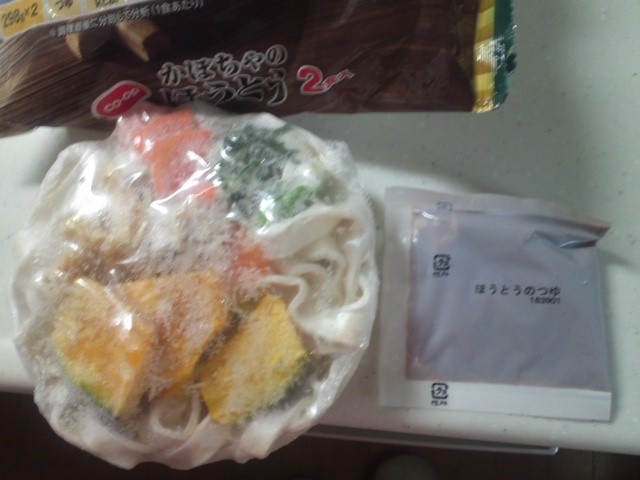 f:id:hawotaisetuni:20190406135537j:plain