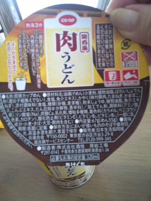 f:id:hawotaisetuni:20190623174708j:plain