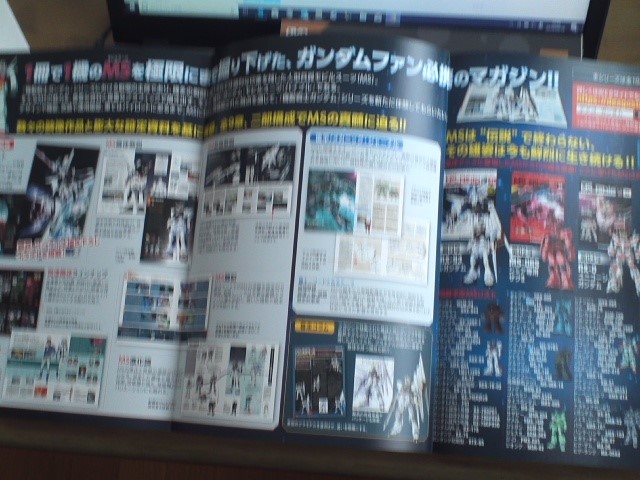 必殺仕事人DVDコレクション」98号。今回は映画！ - 必殺が好き 江戸が好き