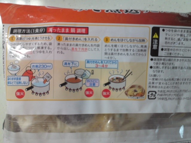 f:id:hawotaisetuni:20191023164114j:plain