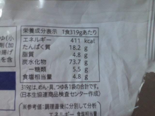 f:id:hawotaisetuni:20191023164521j:plain