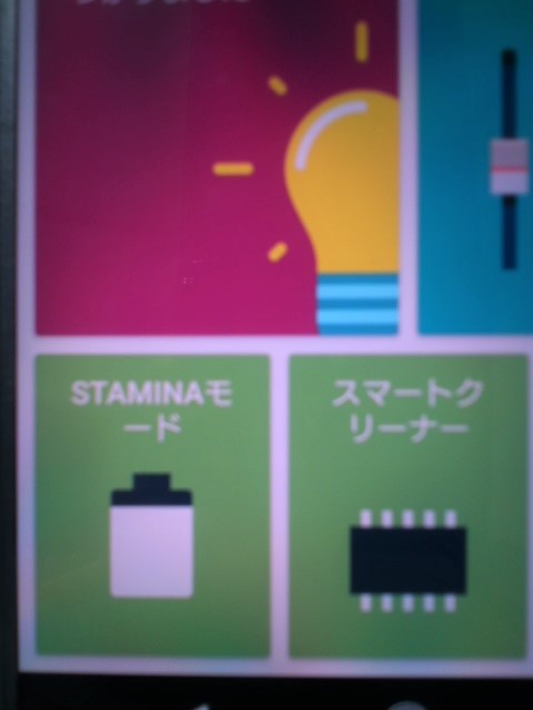 f:id:hawotaisetuni:20200116175615j:plain f:id:hawotaisetuni:20200116175615j:plain