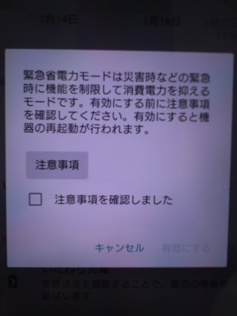 f:id:hawotaisetuni:20200116181657j:plain f:id:hawotaisetuni:20200116181657j:plain