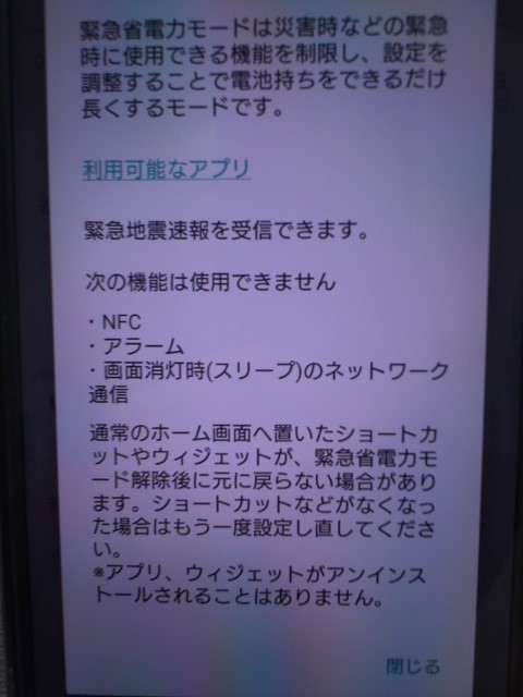 f:id:hawotaisetuni:20200116182001j:plain f:id:hawotaisetuni:20200116182001j:plain