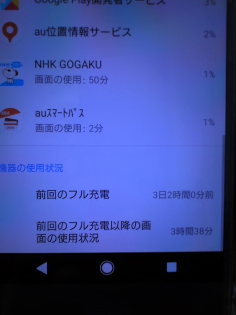 f:id:hawotaisetuni:20200116183448j:plain f:id:hawotaisetuni:20200116183448j:plain